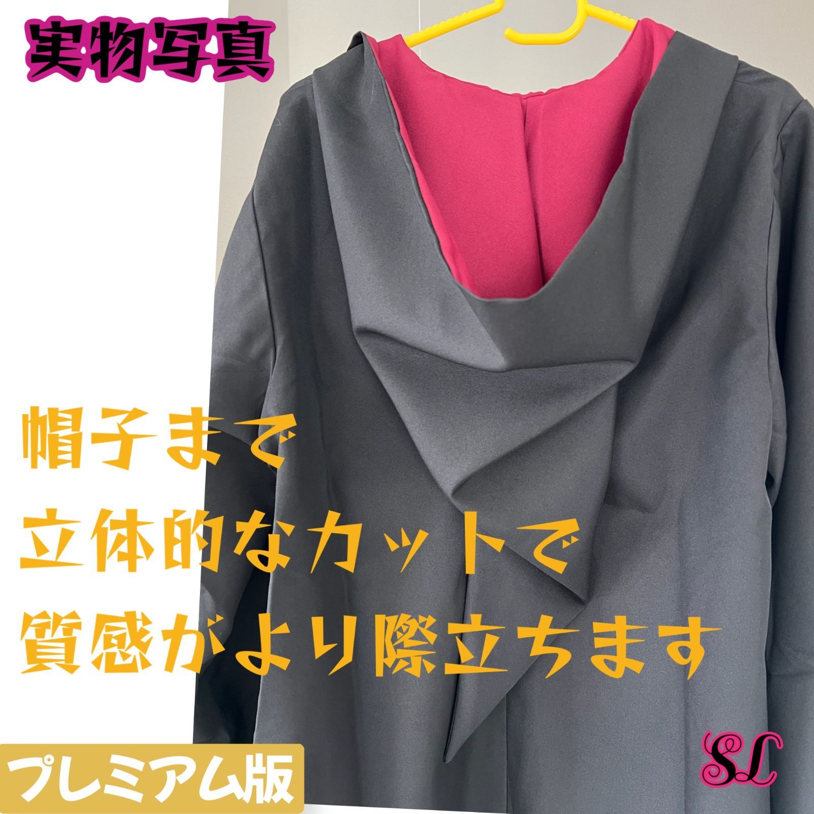 USJハリーポッター・スタジオツアー専用 グリフィントール