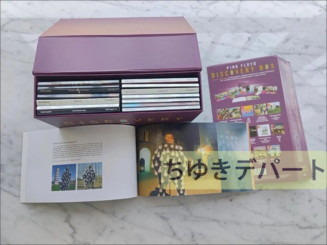 全新未開封】大人気 Pink Floyd ピンク・フロイド Discovery