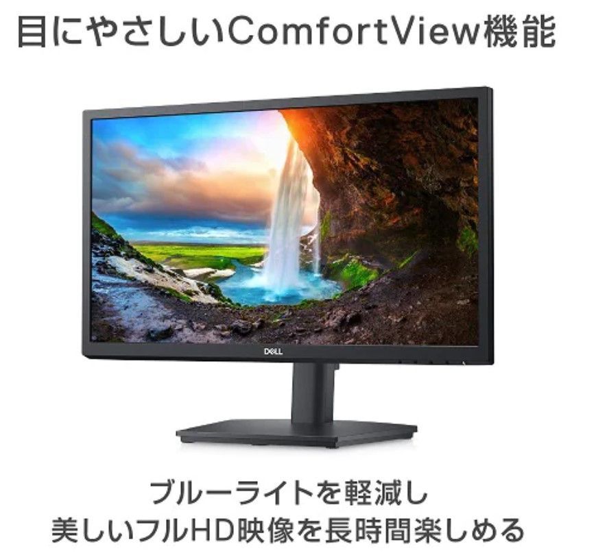 美品Dell Eシリーズ E2222HS 21.5インチワイド HASモニタ－ 220 - メルカリ