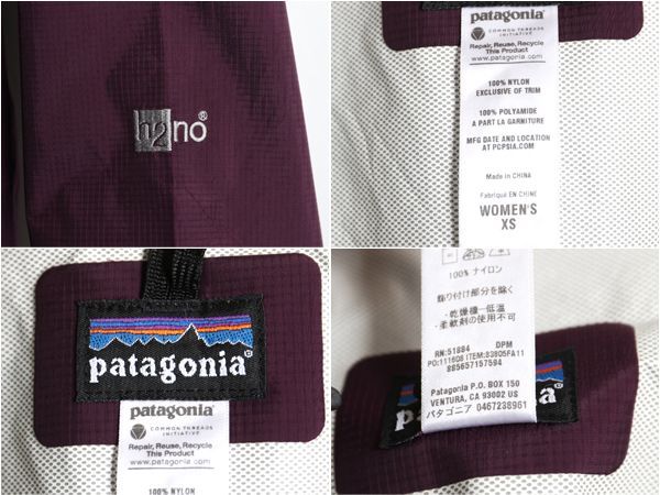 お得なクーポン配布中!】 パタゴニア トレントシェル ナイロン