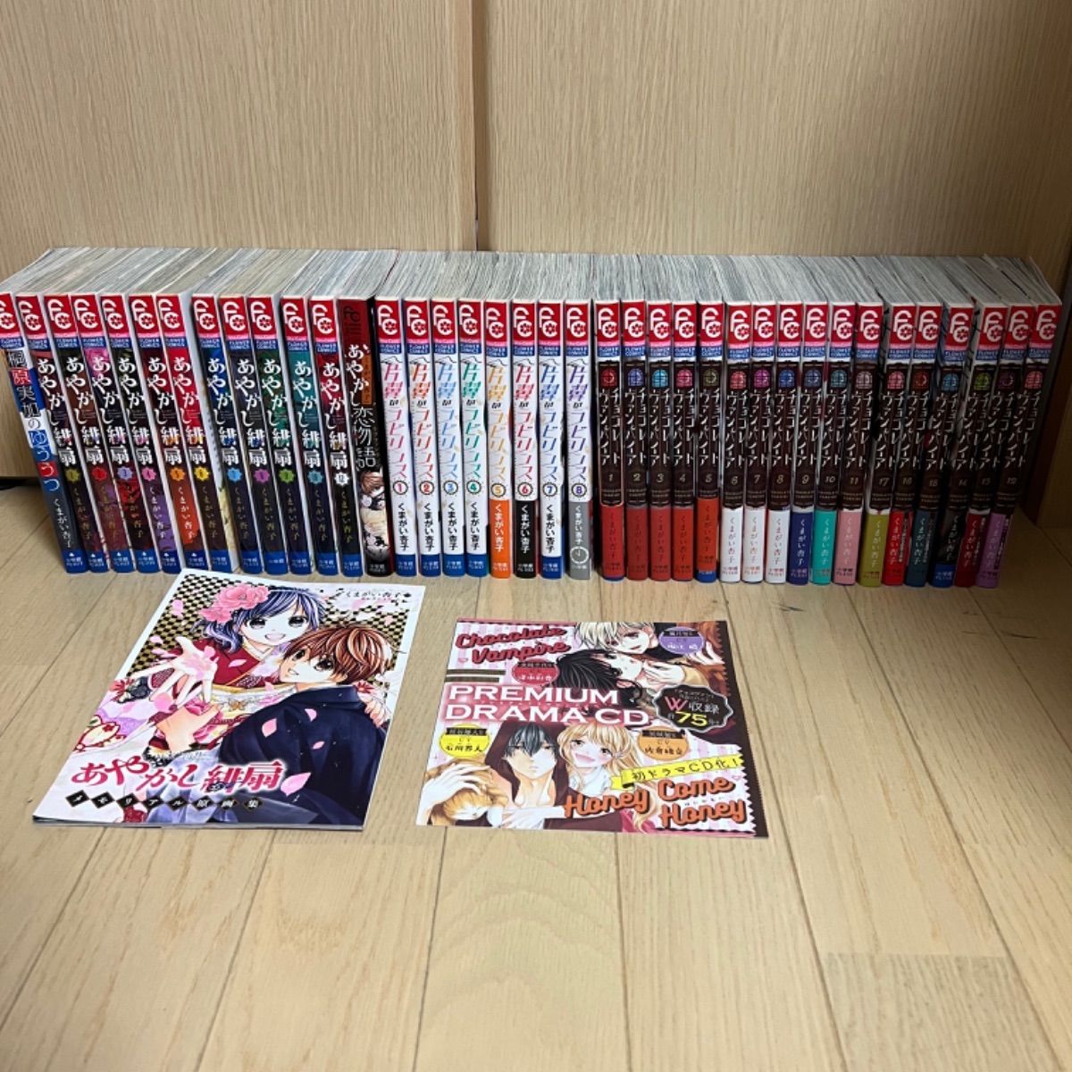 11日までの限定出品！ チョコレートヴァンパイア グッズセット Sho-Comi くまがい杏子 チョコレートヴァンパイア グッズセット
