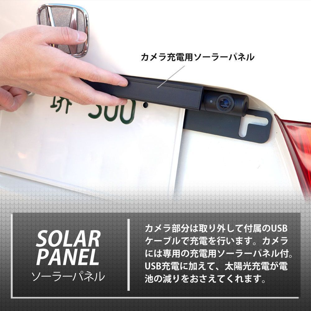 5インチモニター付きワイヤレスソーラー充電バックカメラ　未使用品 Amazon.co.jp: HUAJUN ソーラーワイヤレスバックモニター 5