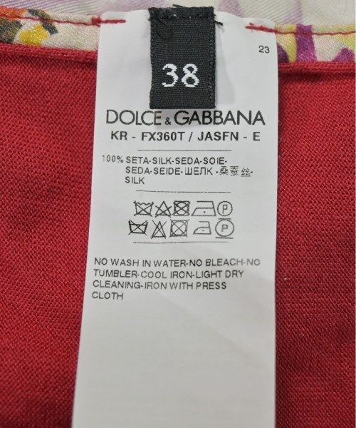 古着