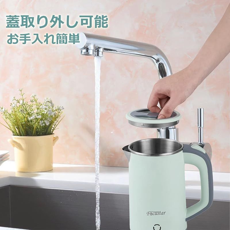 Focustar 電気ケトル ポータブル 0.8L 電気ポット ケトル 快速
