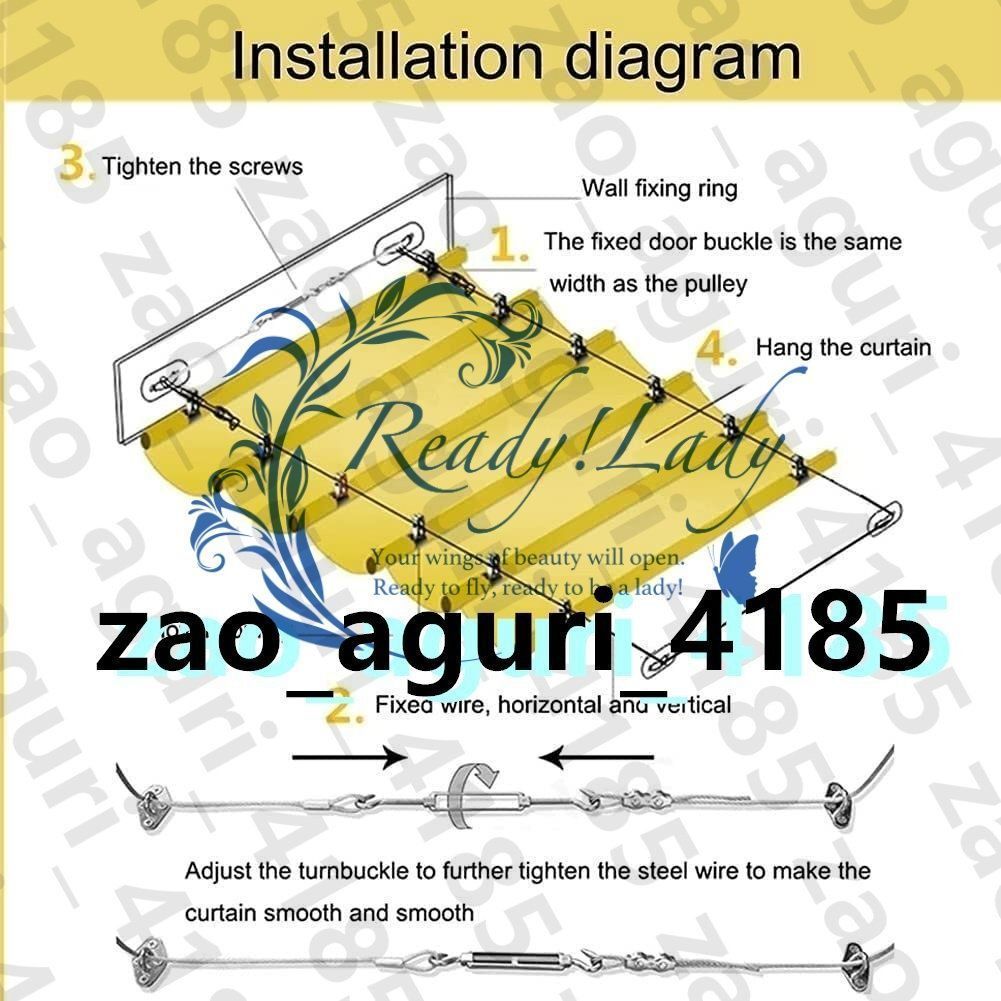 サンシェードセイル