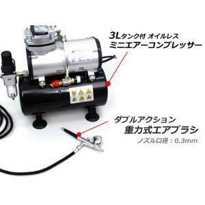 オイルレスミニエアーコンプレッサー Amazon.co.jp: ケンオー(KENOH) ZAIRAS オイルレス エアー