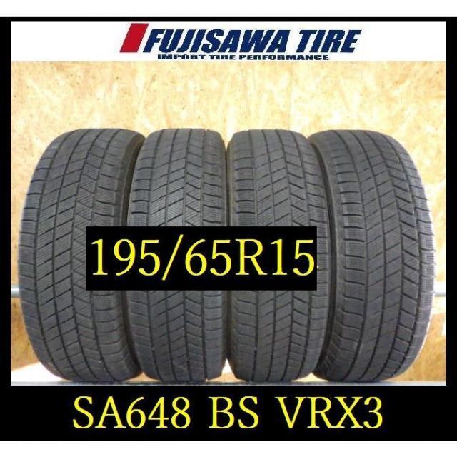 SA648 ●BS BLIZZAK VRX3●195|65R15●4本