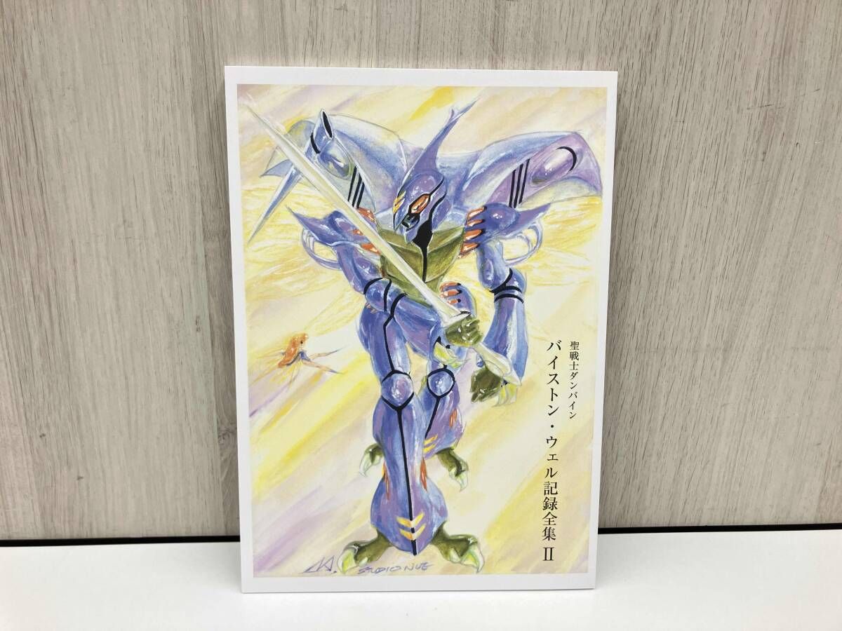 未開封 ダンバイン Blu-ray 特装限定版 湖川友謙 イラスト複製原画 湖