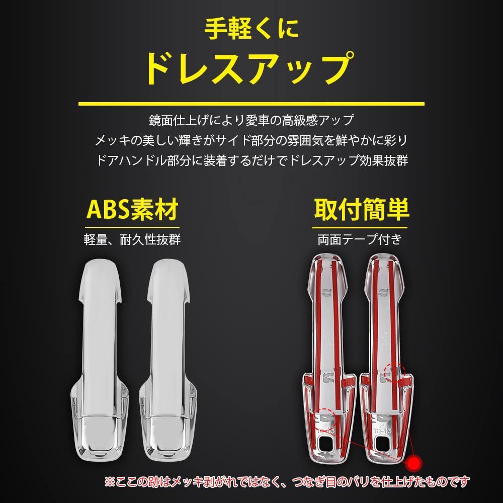 数量限定】Hustler クロームメッキ Suzuki ハスラー ドアノブハンドル