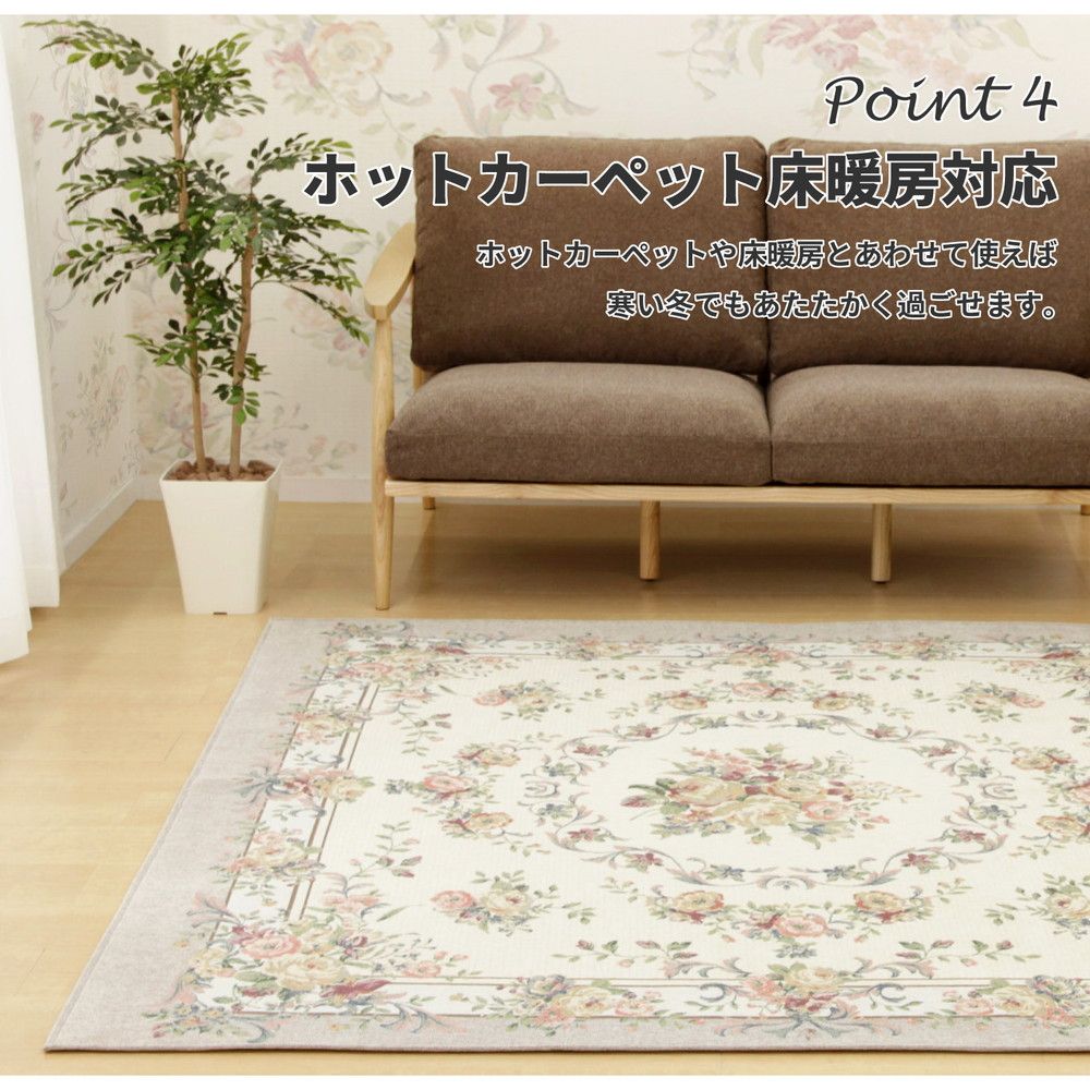 230×330cm]ゴブランシェニールラグ 撥水 ブーケ [8602] - メルカリ