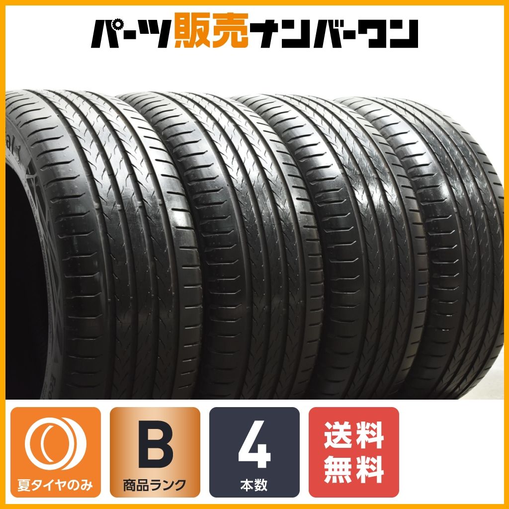 【2024年製】コンチネンタル エココンタクト6Q 225/55R18 4本セット BMW/ベンツ承認 X1 X2 Eクラス クロストレック エクストレイル 即納可