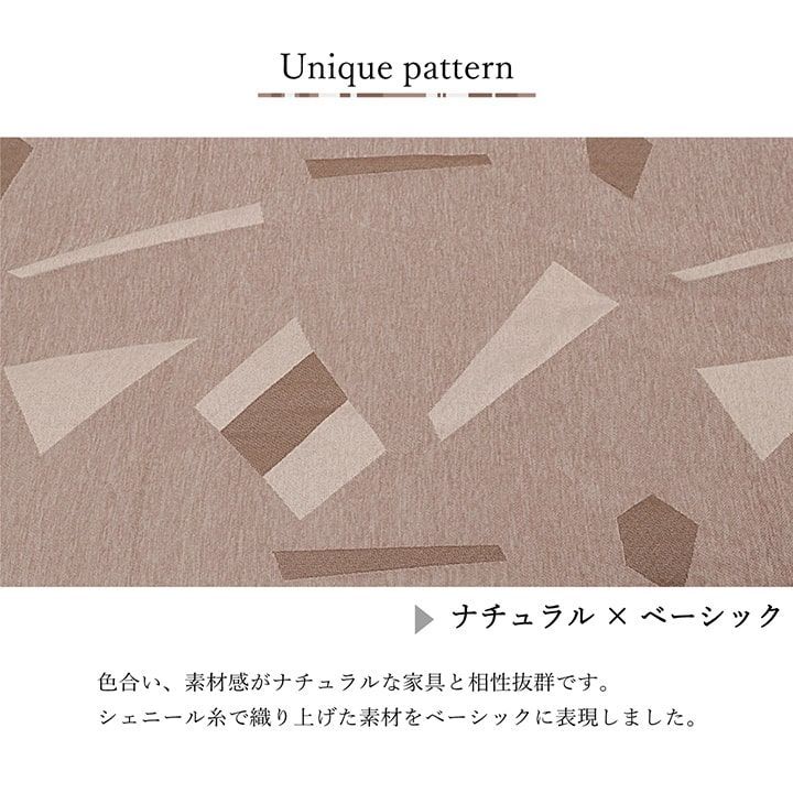 こたつ こたつ薄掛