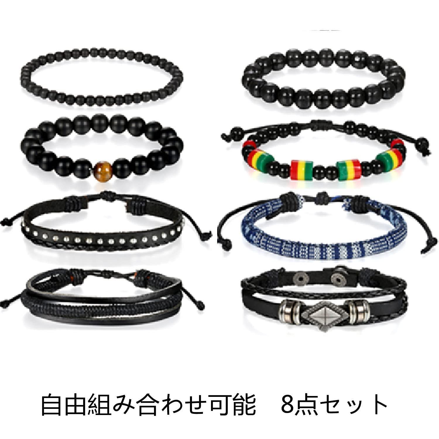 ロック ブレスレット