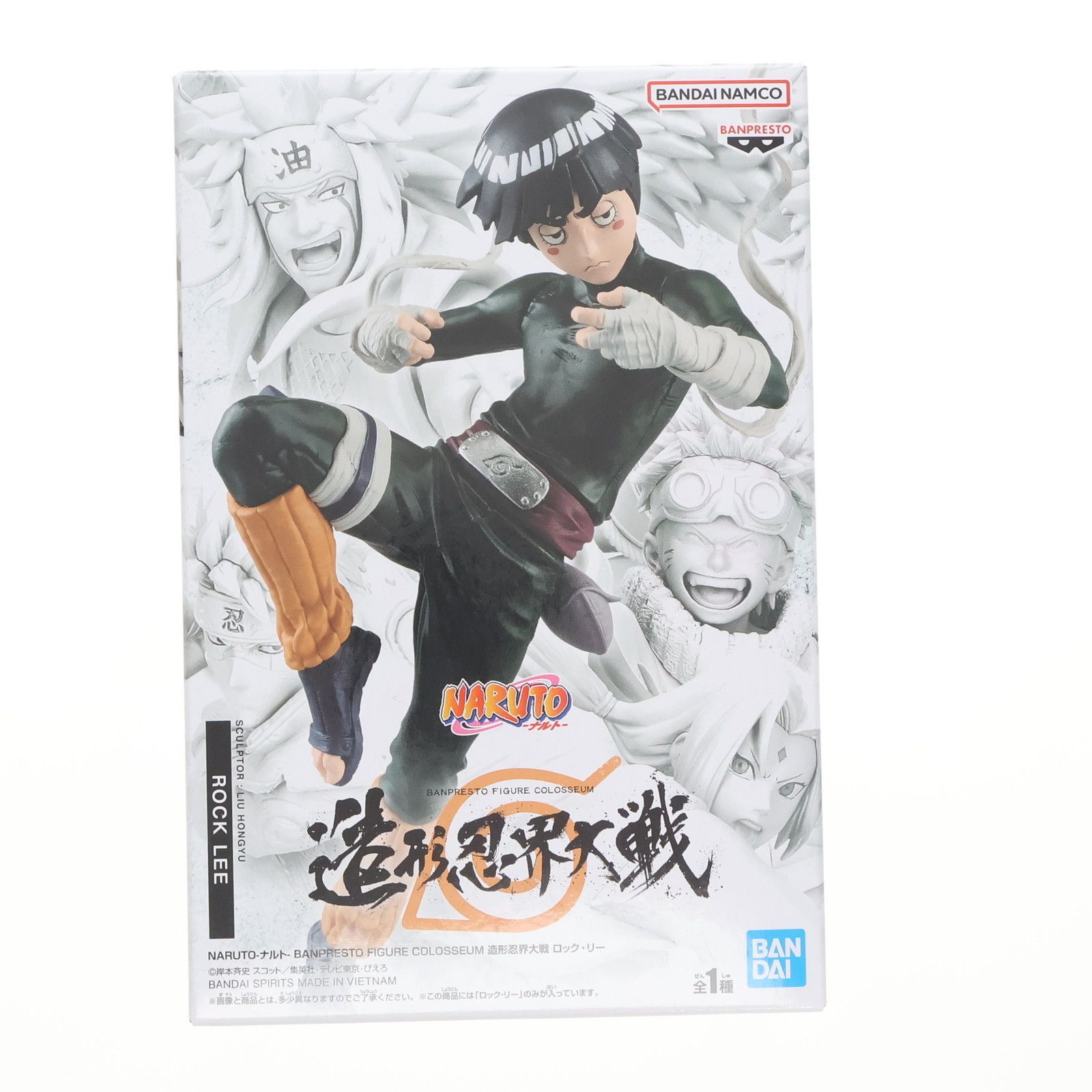 中古即納】[FIG] ロック・リー NARUTO-ナルト- BANPRESTO FIGURE