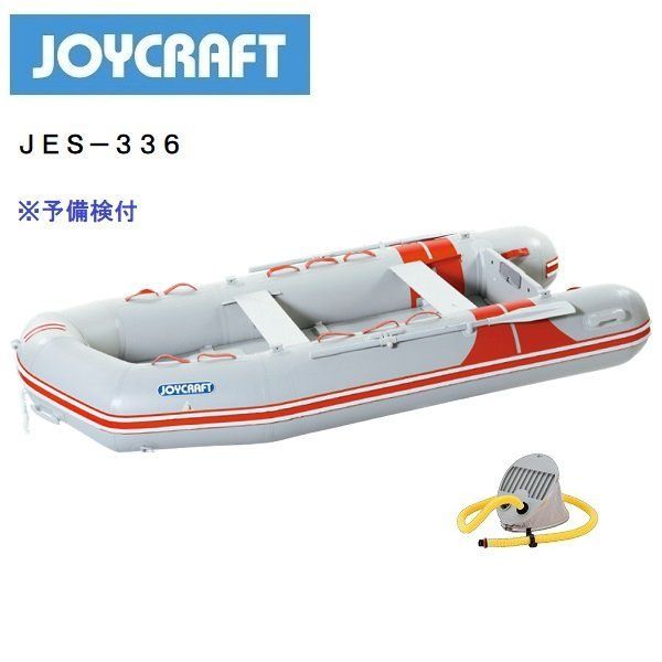 スーパー セール ジョイクラフト JES-336 予備検付き