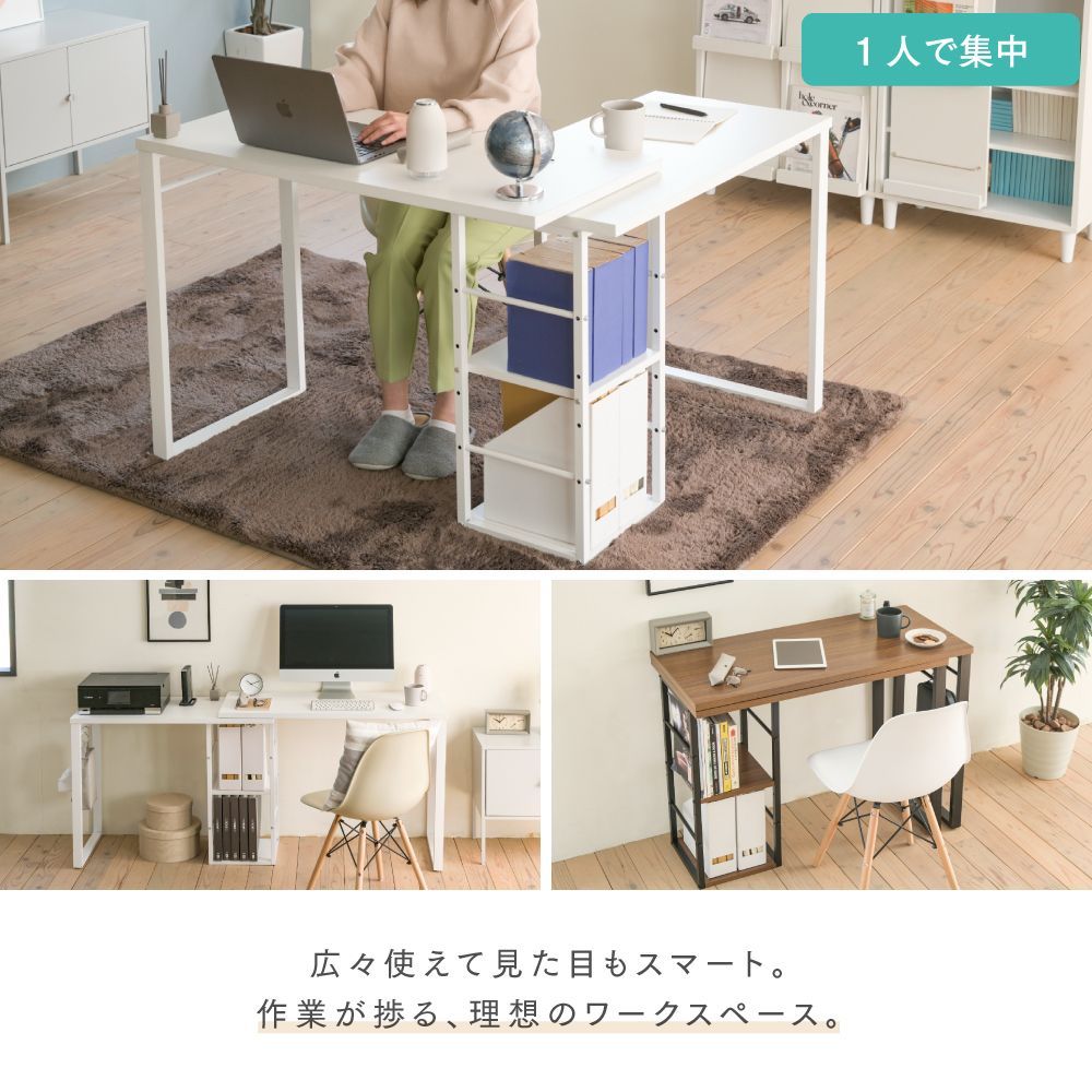 型 パソコンデスク