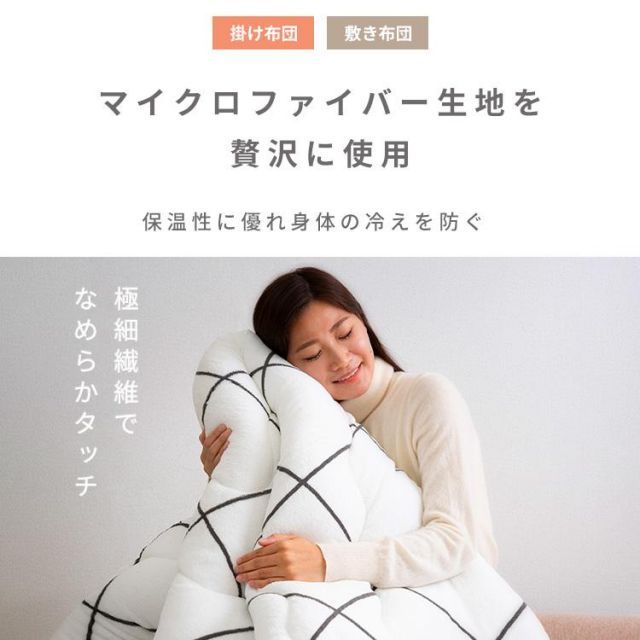 敷き布団