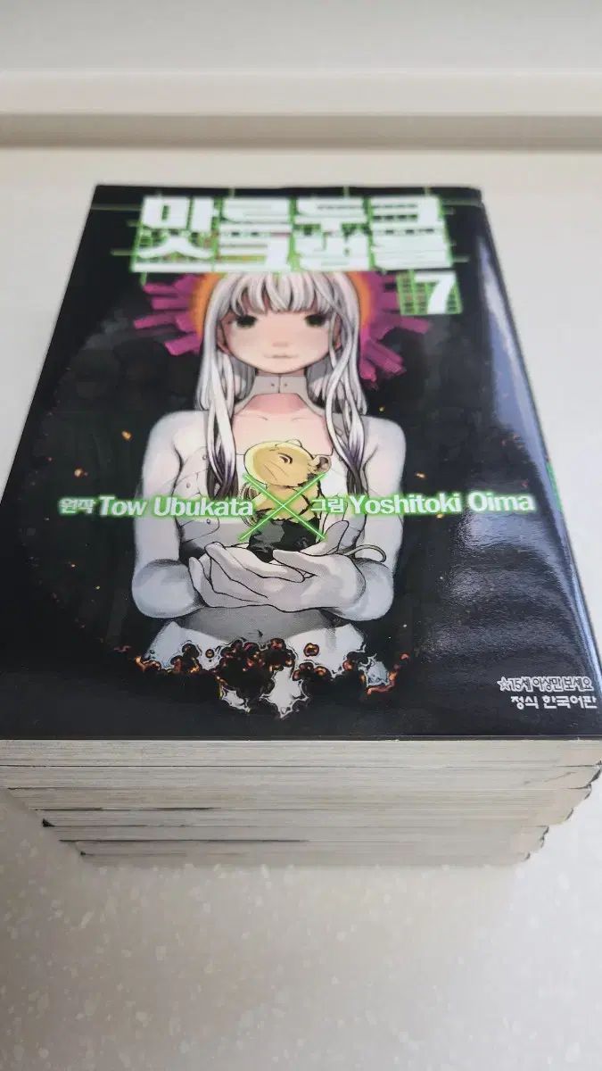 マルドゥーク スクランブル 1 7完 用 A級