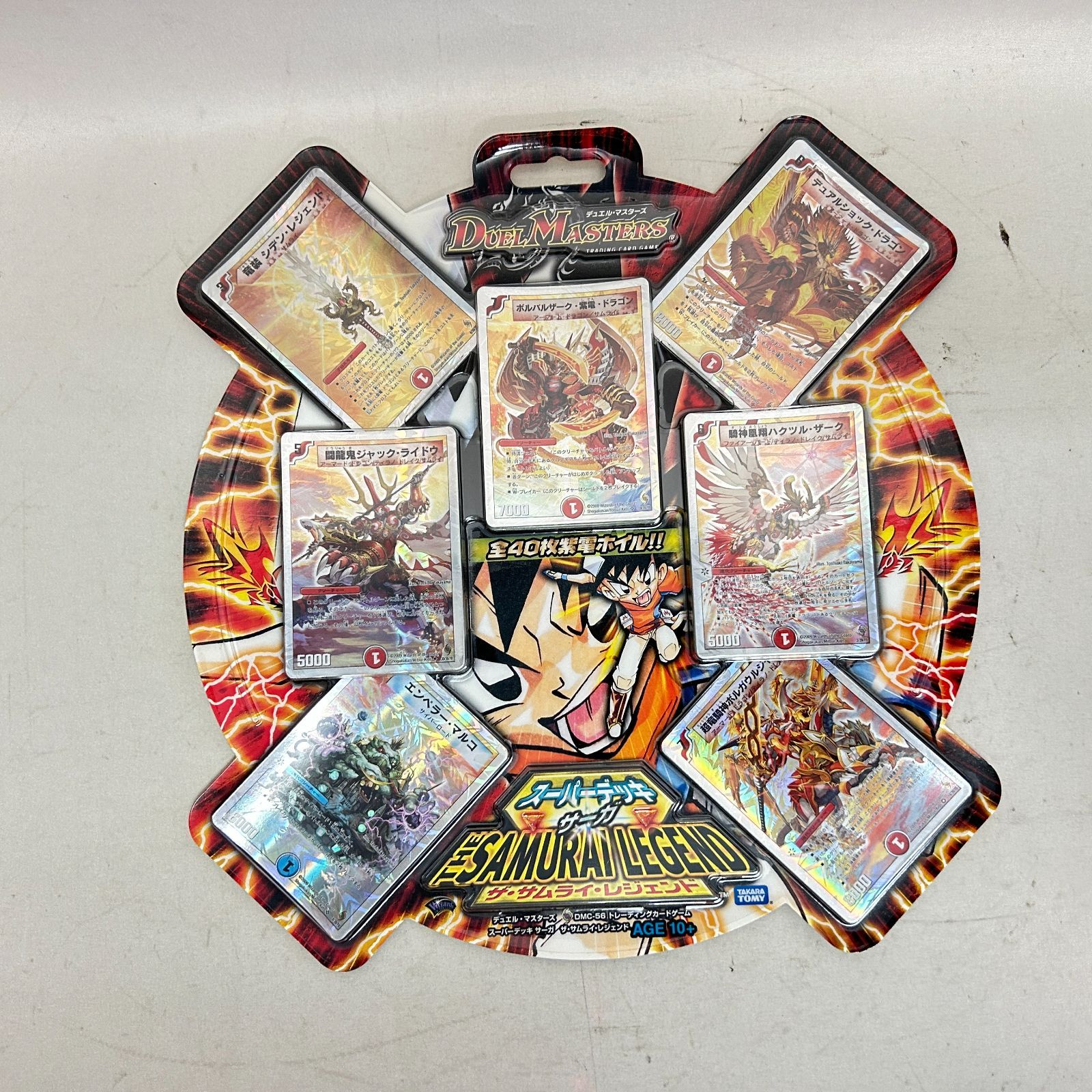 浜館50-460】 デュエル・マスターズTCG スーパーデッキ サーガ