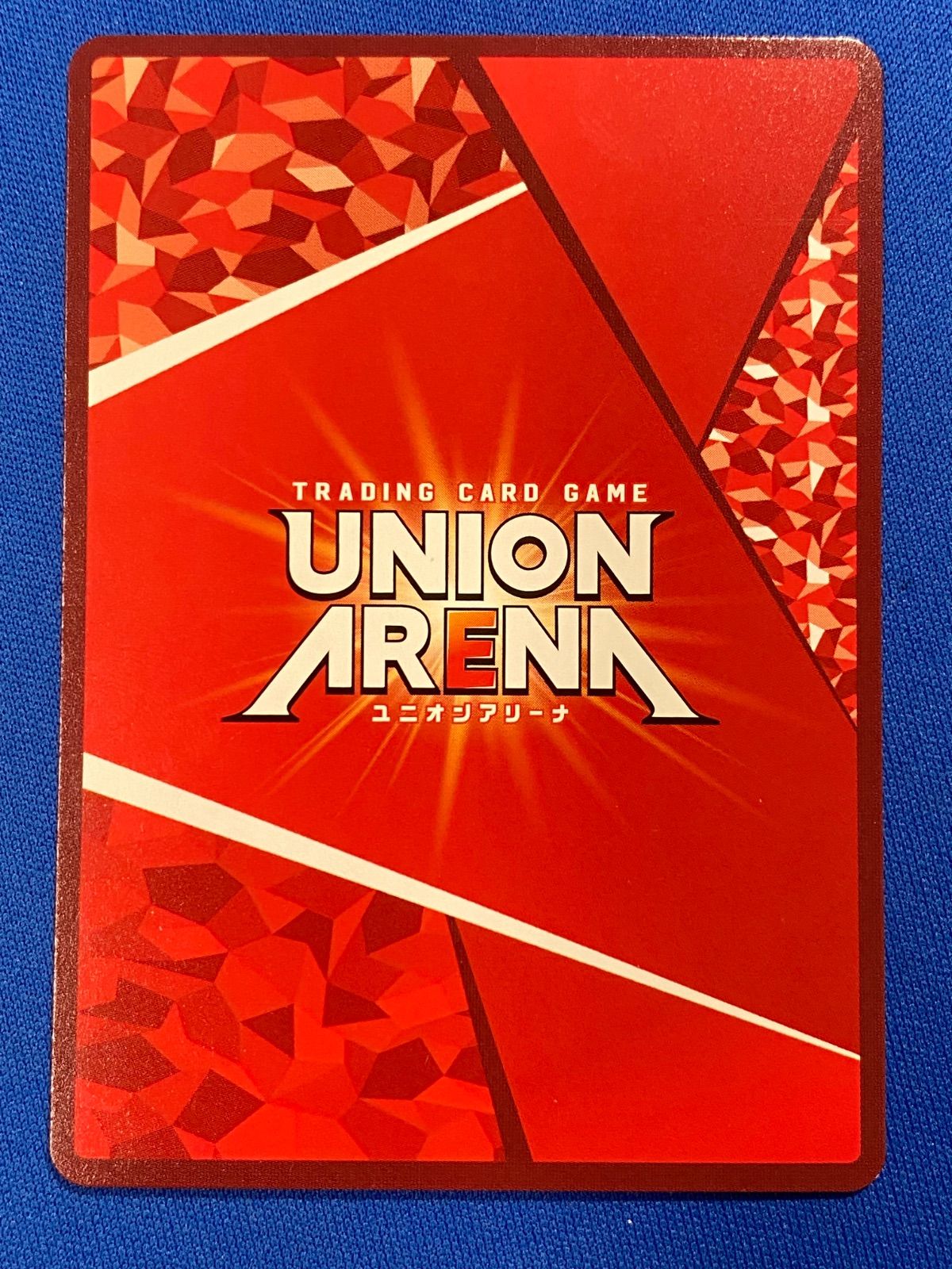 ユニオンアリーナ　デイジーオーガ　パラレル カードリスト｜ユニオンアリーナ｜UNION ARENA