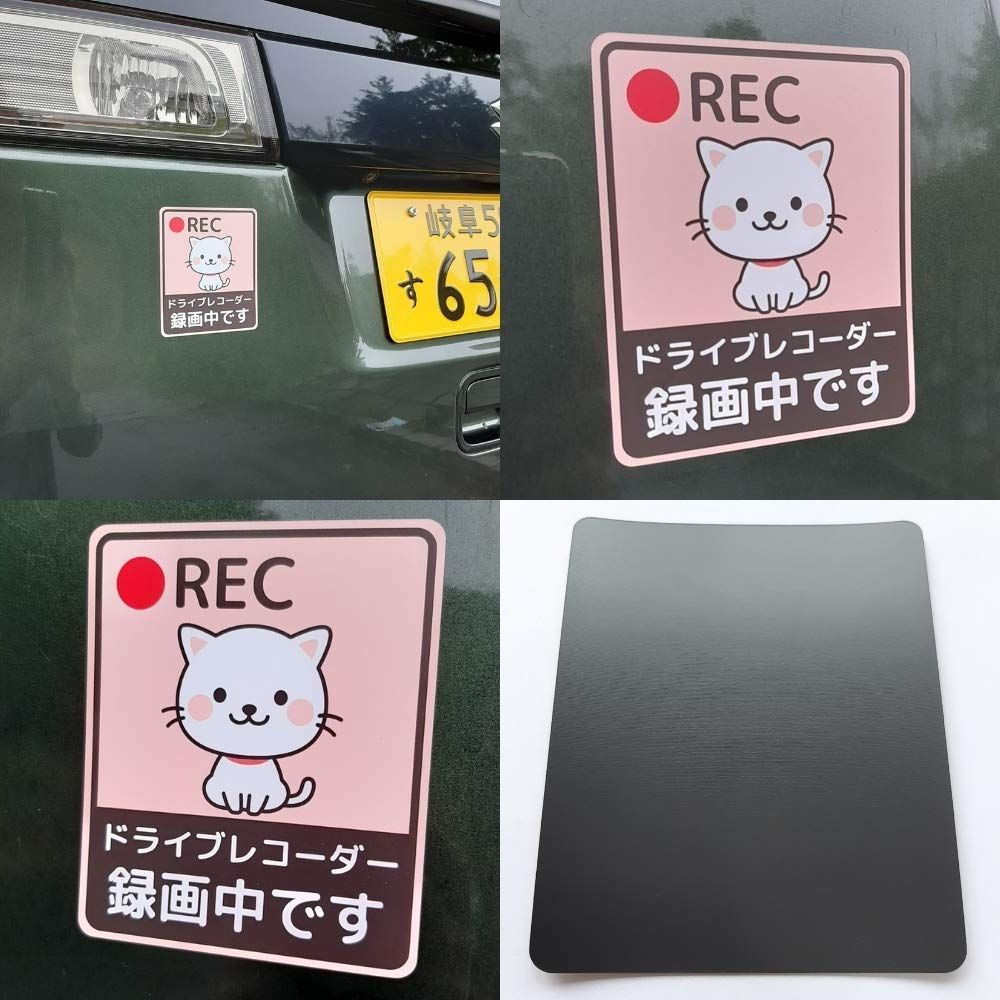 メルカリShops - 【色名: 猫】ドライブレコーダー ステッカー かわいい マグネット REC ドラ