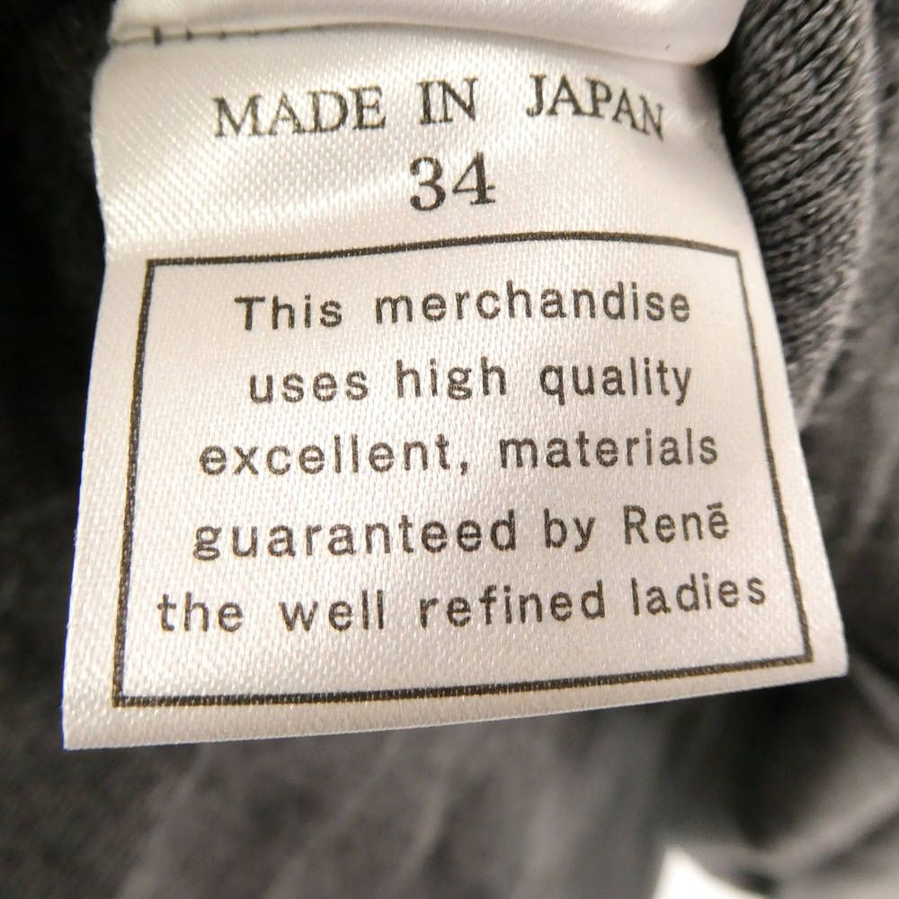 ウール他 ノースリーブ