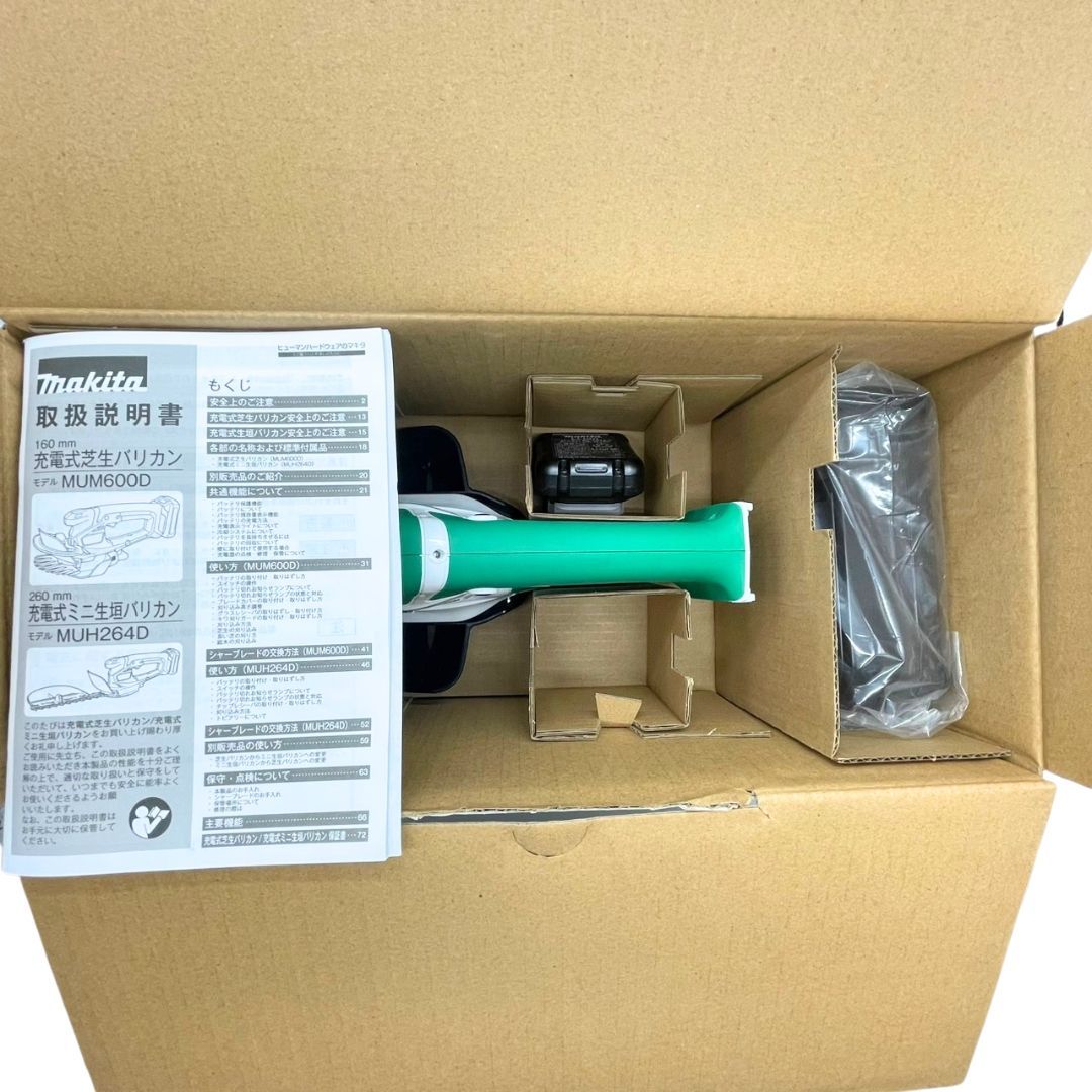玉津店 Makita マキタ 充電式芝生バリカン 160mm チェーンソー バッテリー式 MUM600DSH TA2500212