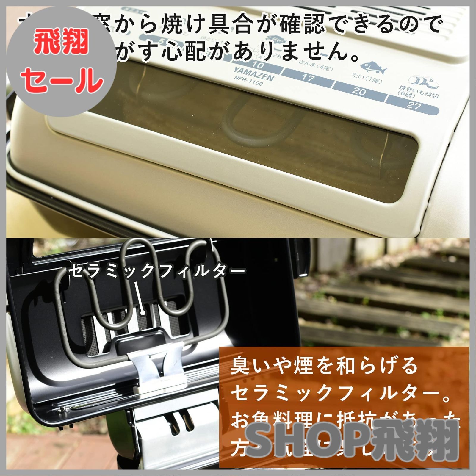 ゴールド