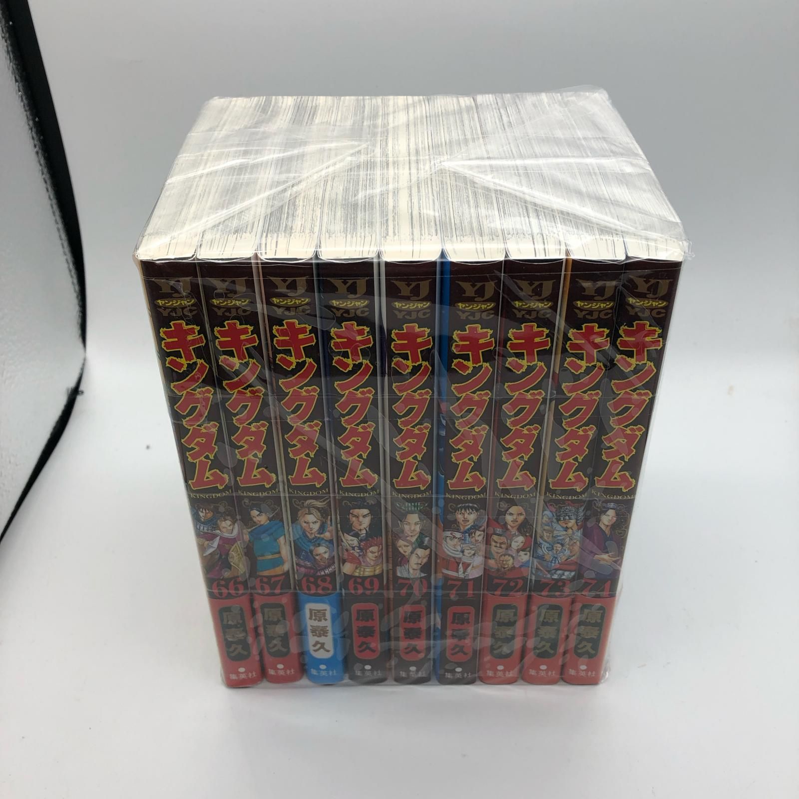 キングダム1〜74巻