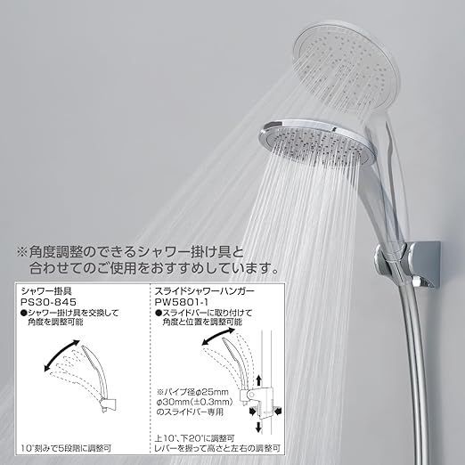 サンエイ ラージメタリックシャワー