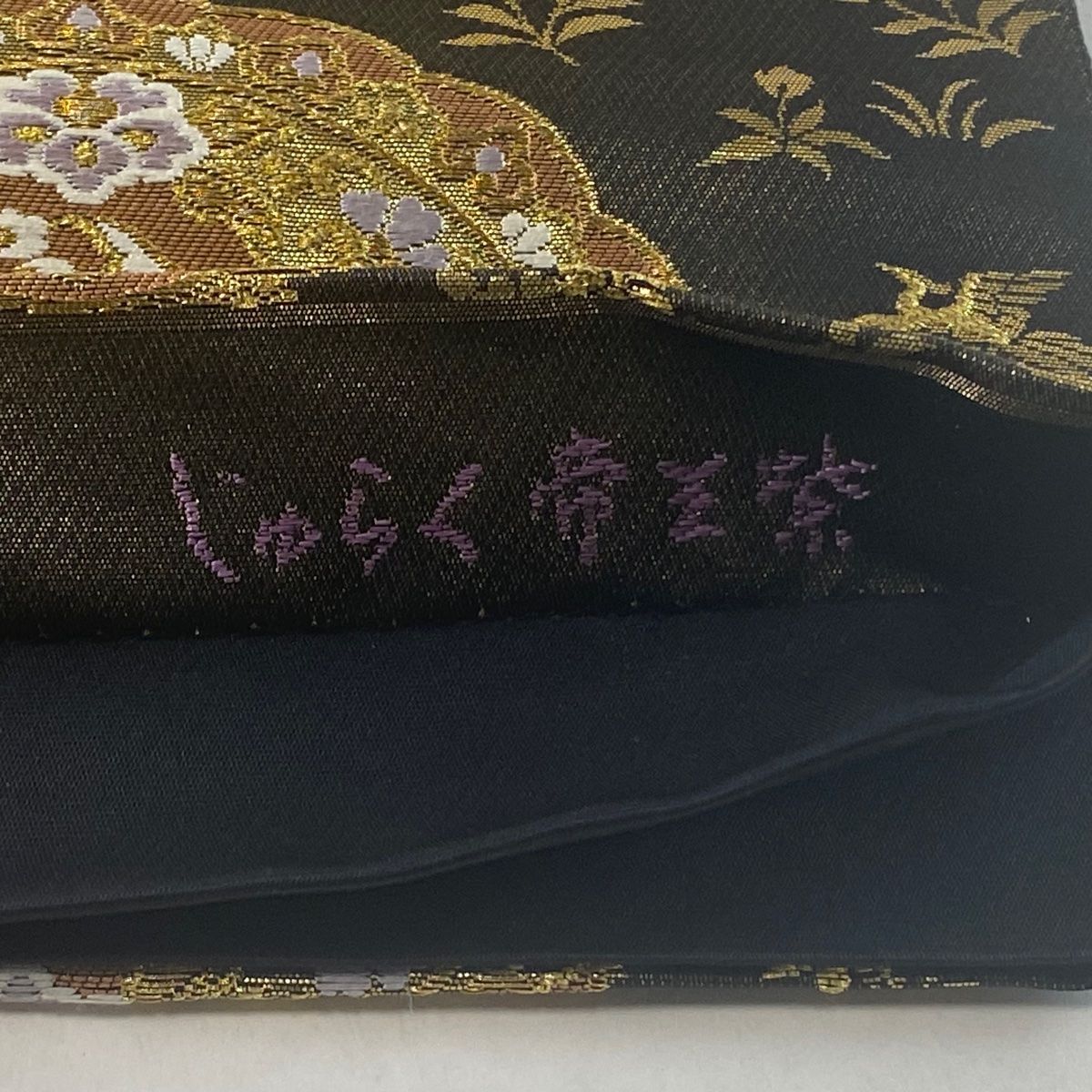 袋帯 美品 逸品 落款 じゅらく帝王紫 向かい鳥 鏡裏文 金糸 刺繍 黒 六通 正絹 【中古】 - メルカリ