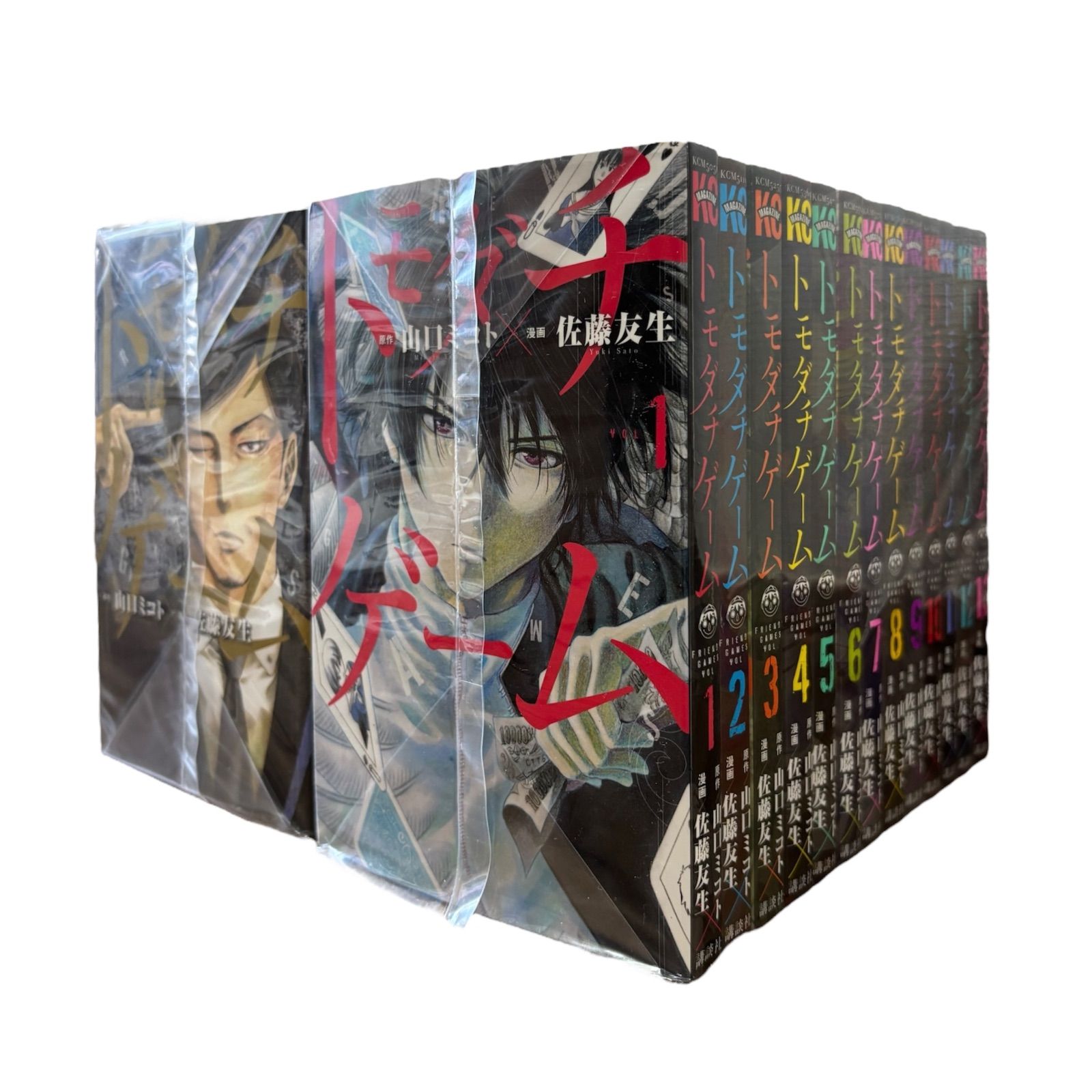 トモダチゲーム 全巻セット トモダチゲーム 1〜14巻セット 全巻初版帯