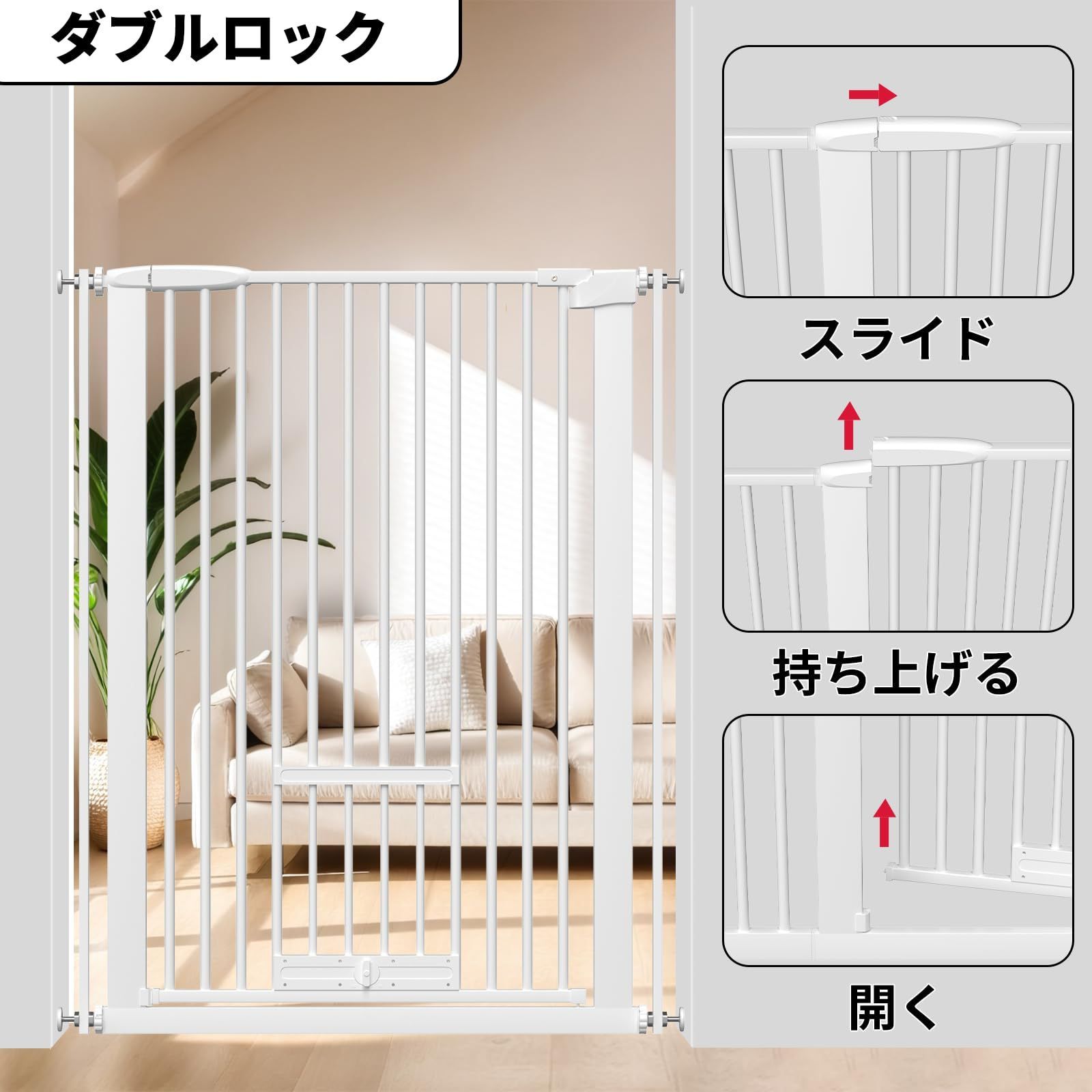 ペットゲート ペットドア付き