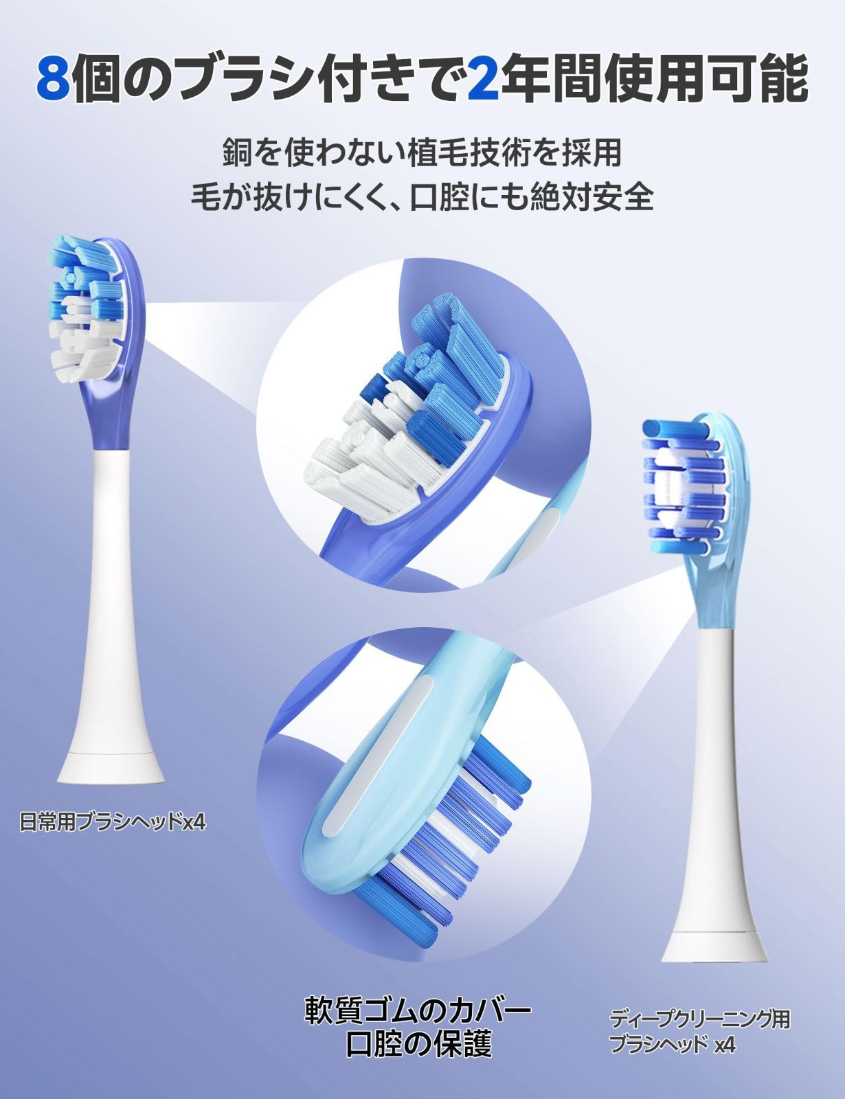 電動歯ブラシ SEAGO