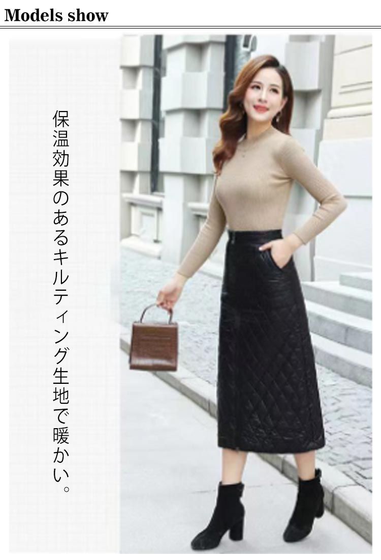 ダウン風 ラップスカート 中綿ダウンスカート 防寒巻きスカート