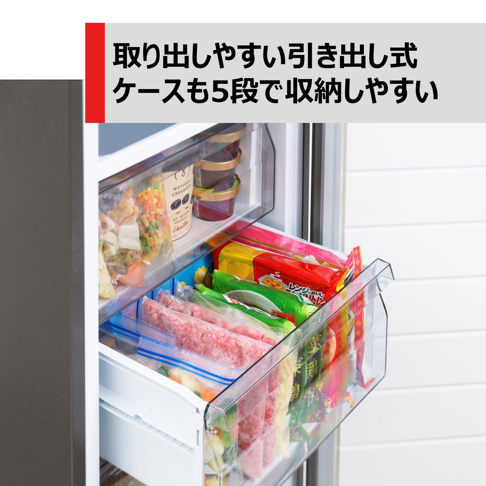 右開きタイプ