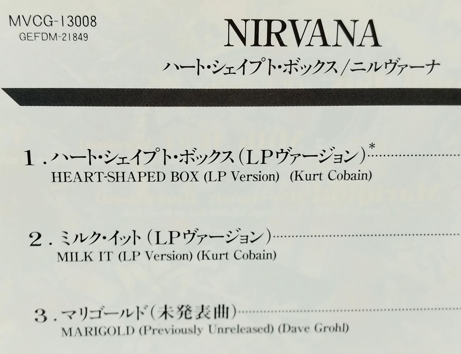 CD 】ニルヴァーナ / ハート・シェイプト・ボックス NIRVANA