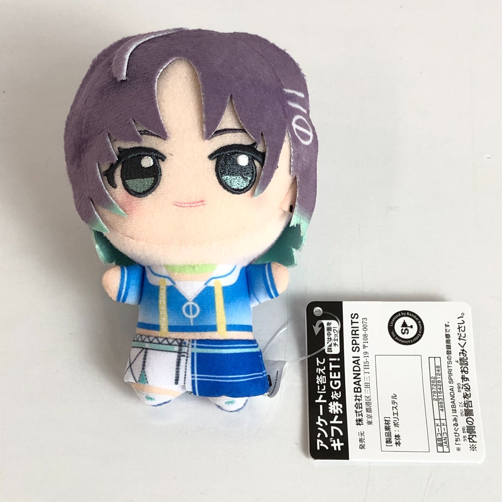 アイドルマスターシャイニーカラーズ ちびぐるみ Song for Prism vol.5