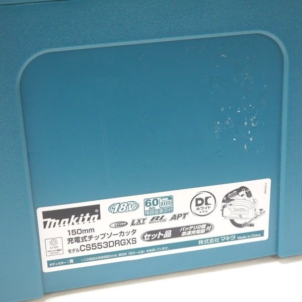 マキタ makita 150mm 充電式チップソーカッタ CS553DRGXS 18V 6.0Ah コードレス 金属カッター 切断機 電動工具 ≡DT6562 HRDEVELOPMENT_JP