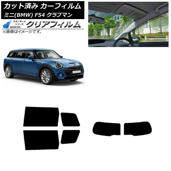 カーフィルム ミニ BMW MINI F54 クラブマン 観音開き 2015年～ リアセット 1枚型 WINCOS クリア UV25HD AP-WFHD0299-RDR1D