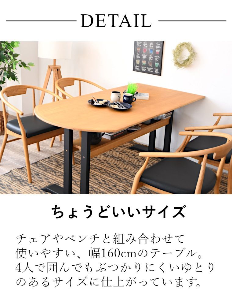 リビング ダイニング用