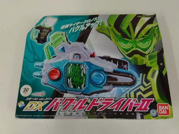 レジェンドライダー 変身ベルトver.20th DXバグルドライバーII(ツヴァイ) 仮面ライダー