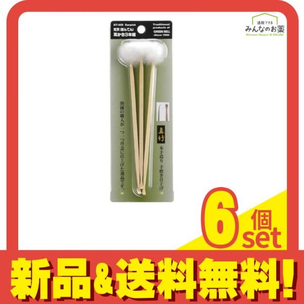 梵天 ぼんてん 耳かき3本組 GT-406 1セット 6個セット