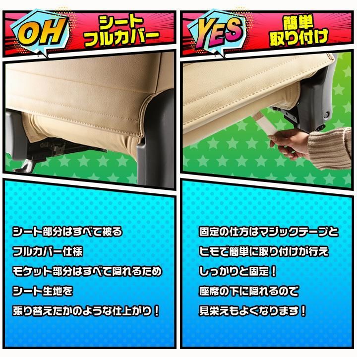 車検対応 シートカバー サクシード NCP51V NCP55V NLP51V NCP160V NCP165V NHP160V サクシードハイブリッド NHP160V グランデ BRIGHTFACE_UK