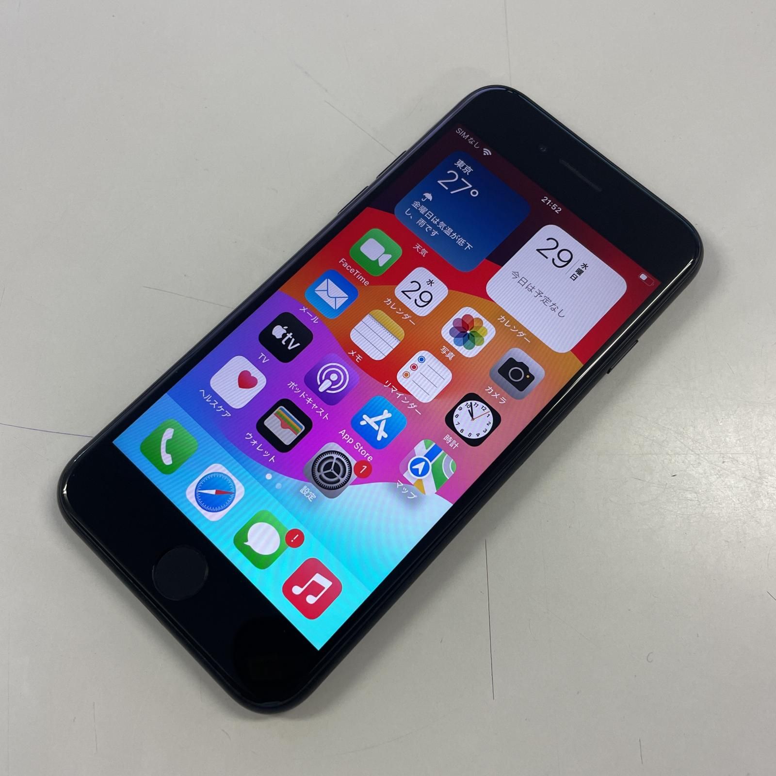 softbank iPhone SE(第2世代) 128GB ブラック