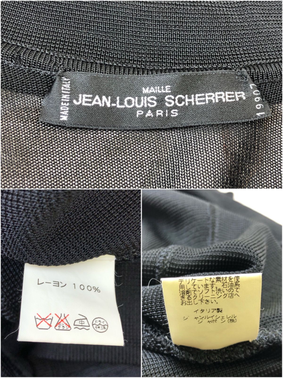 ☆JEAN-LOUIS SCHERRER ジャンルイ シェレル スキッパー シアー 