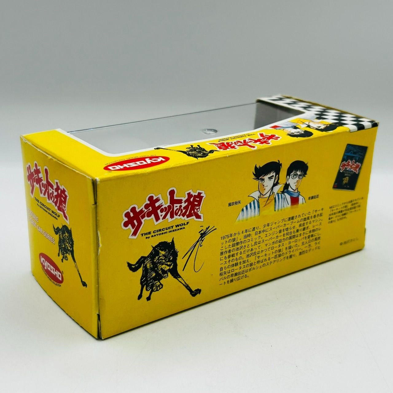 京商　サーキットの狼　ポルシェ９１１ カレラRS '73 Amazon | 絶版 品 京商1/18 サーキットの狼 ポルシェ911 カレラ