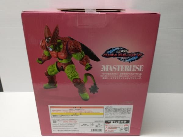 一番くじ ドラゴンボールvsオムニバスビースト C賞 セルマックス