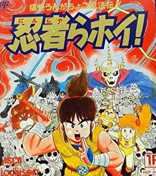 中古】 忍者らホイ! - メルカリ