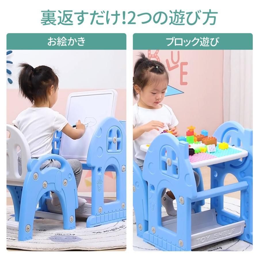 おもちゃデスク おもちゃ机